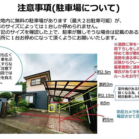 Pets Ok! Hakone Life Resort Toki Sengokuhara Exterior photo