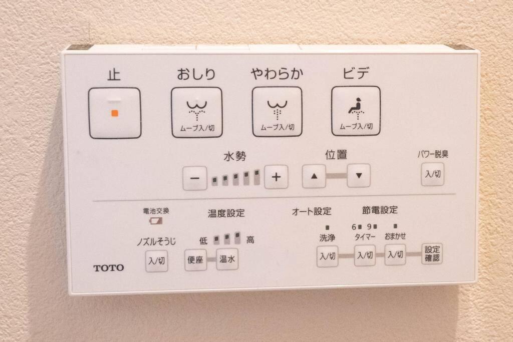 Pets Ok! Hakone Life Resort Toki Sengokuhara Exterior photo
